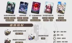 《崩坏星穹铁道》2.0黑天鹅全方位攻略 黑天鹅天赋介绍与出装配对攻略