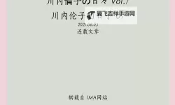 探索与子敌伦刺激对白播放的优点：激发思考与情感共鸣的创新方式