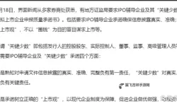 证监会最新发声透露啥信号：A股未来走向或迎新变化