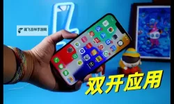 有没有霸王之心双开软件推荐 深度解答如何双开霸王之心