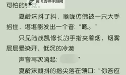 探索极致激情：最刺激的床上小说推荐