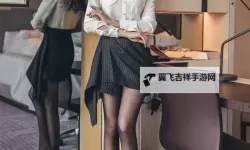 最新发布！全面解析最新版天堂网WWW的最新功能与安全保障