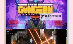 2023肉鸽游戏排行 有哪些好玩的肉鸽游戏推荐