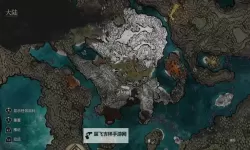 《光与影33号远征队》复活悖论符纹获取方法 复活悖论怎么获得