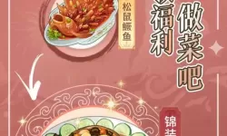 2024最新可用神州千食舫礼包码在线领取（无套路直领）