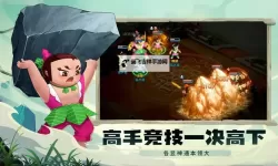《葫芦娃奇幻世界》六娃角色介绍
