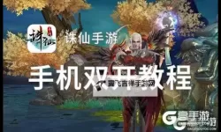 梦浮灯双开软件推荐 全程免费福利来袭