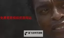 探索多样化内容：最新国产男男网站盘点与推荐