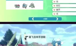 口袋妖怪X/Y 单打重甲暴龙逆袭演示