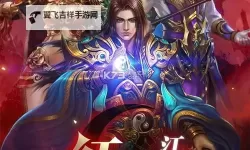 红月江湖怎么双开  红月江湖双开挂机软件推荐