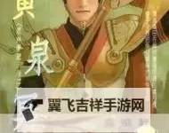 众神OL双开挂机软件推荐  怎么双开众神OL详细图文教程
