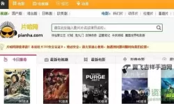 探索精彩纷呈的娱乐世界：eeuss影视带你领略非凡视听体验