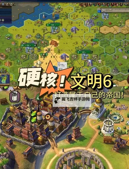 《文明6》Steam版购买图文教程 文明6怎么购买图1