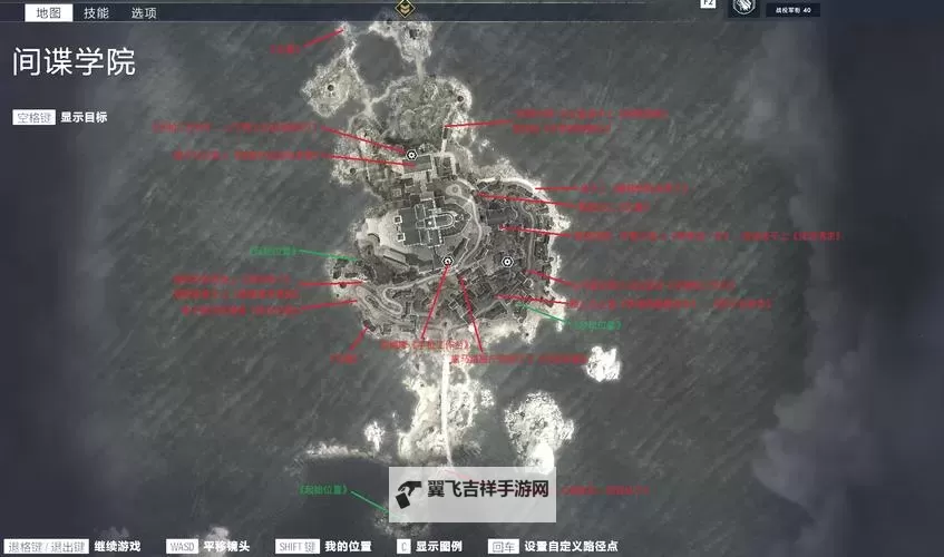 《狙击精英5》图文攻略 主线支线可选目标图文攻略图1