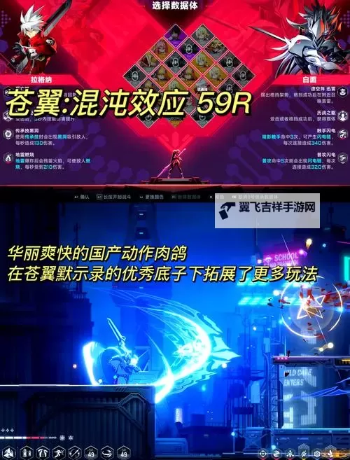 热门rogue游戏大全 有哪些好玩的肉鸽游戏推荐图1