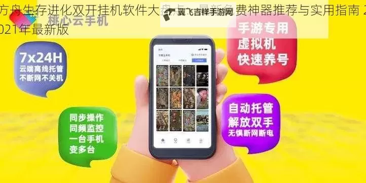 猫咖啡店双开挂机软件盘点 2021最新免费猫咖啡店双开挂机神器推荐图2