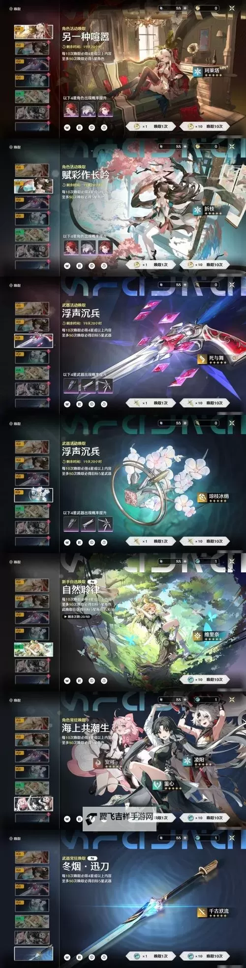 《世界启元》维多利亚技能介绍及配队推荐图1
