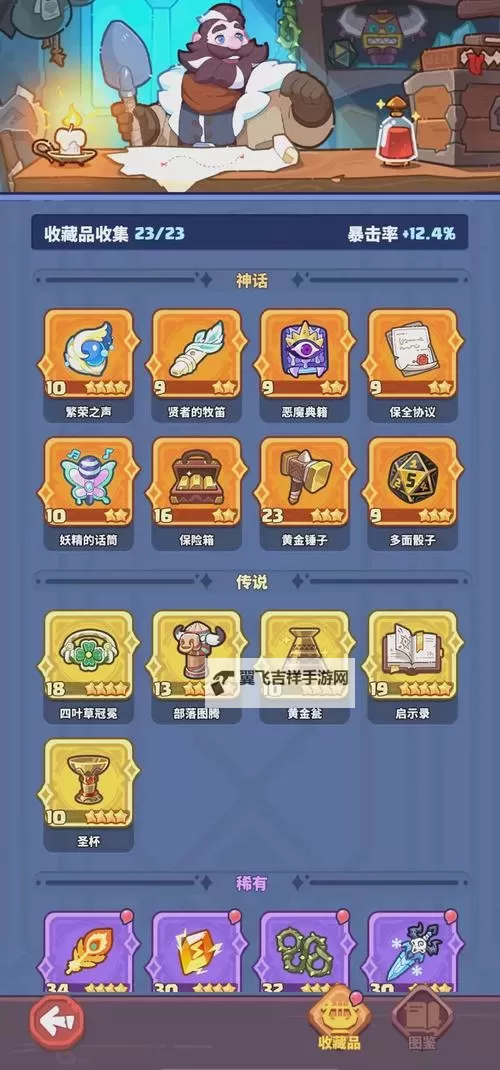 《快来当领主》游戏玩法介绍：主线&战斗机制规则详解！图1