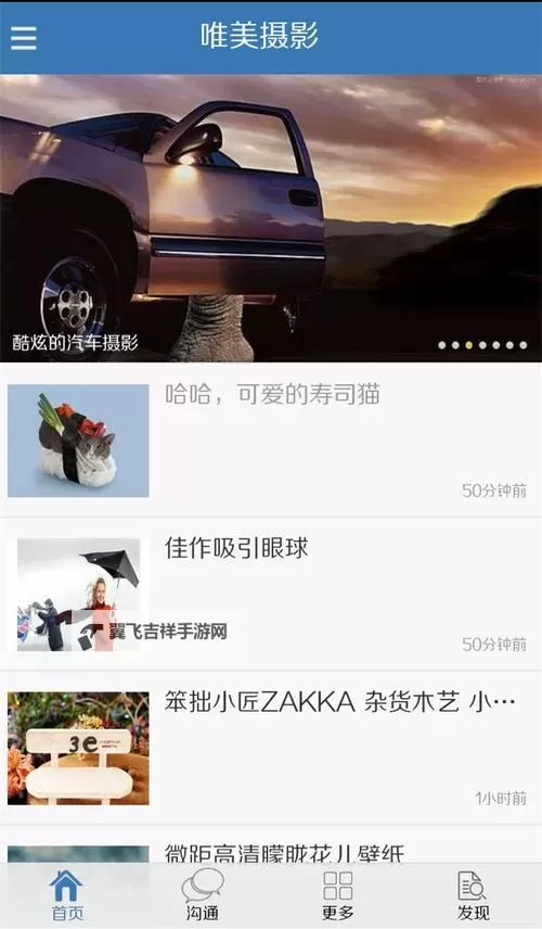 探索1204旧版手机酷站：你懂的经典网页回忆图1