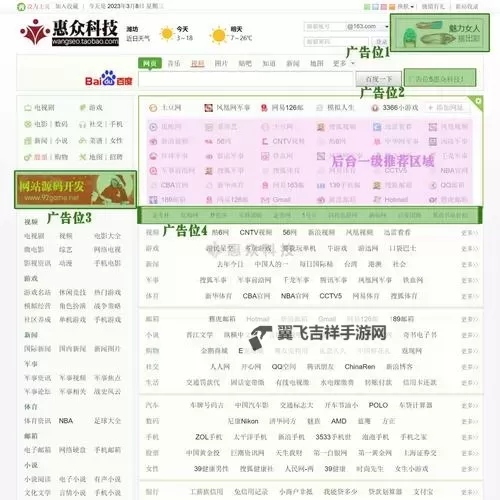 探索精彩内容:中文字幕媚娘导航全攻略图1