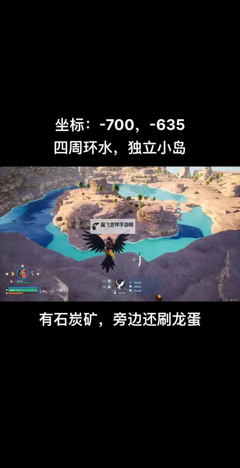 《幻兽帕鲁》零基础新手开荒攻略 新手怎么开荒图1