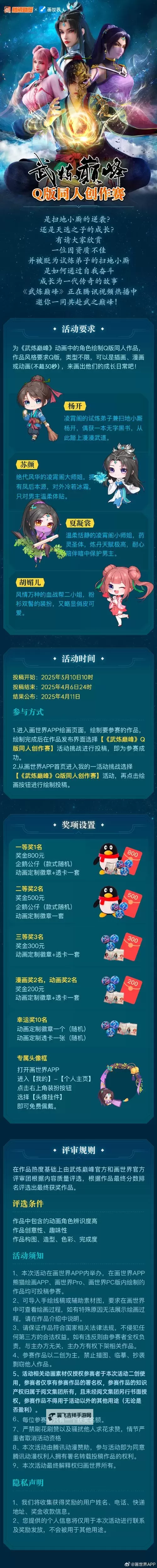 百炼乾坤双开挂机软件推荐 怎么双开百炼乾坤详细图文教程图1