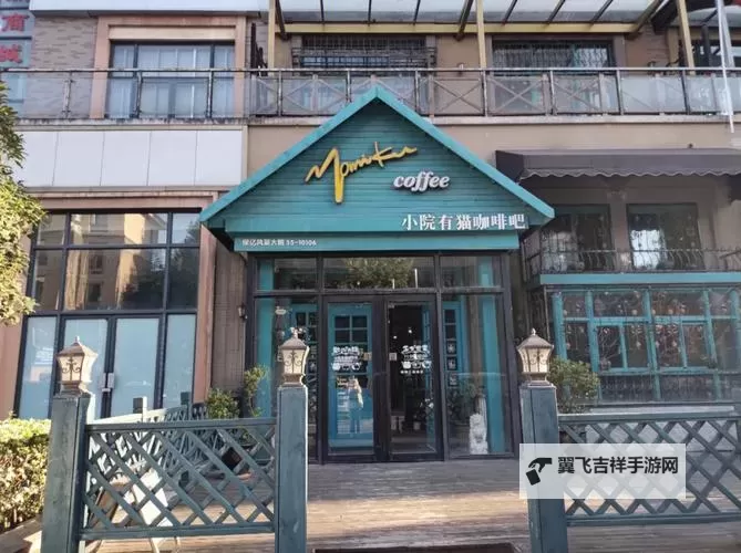猫咖啡店双开挂机软件盘点 2021最新免费猫咖啡店双开挂机神器推荐图1