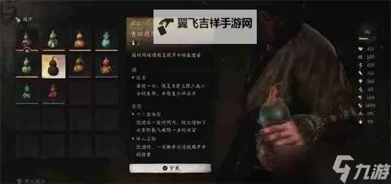 《黑神话悟空》第二回葫芦位置及收集攻略 第二章葫芦怎么获得图2