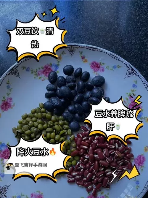 怎么揉小豆水最多放多久的具体方法与注意事项图1