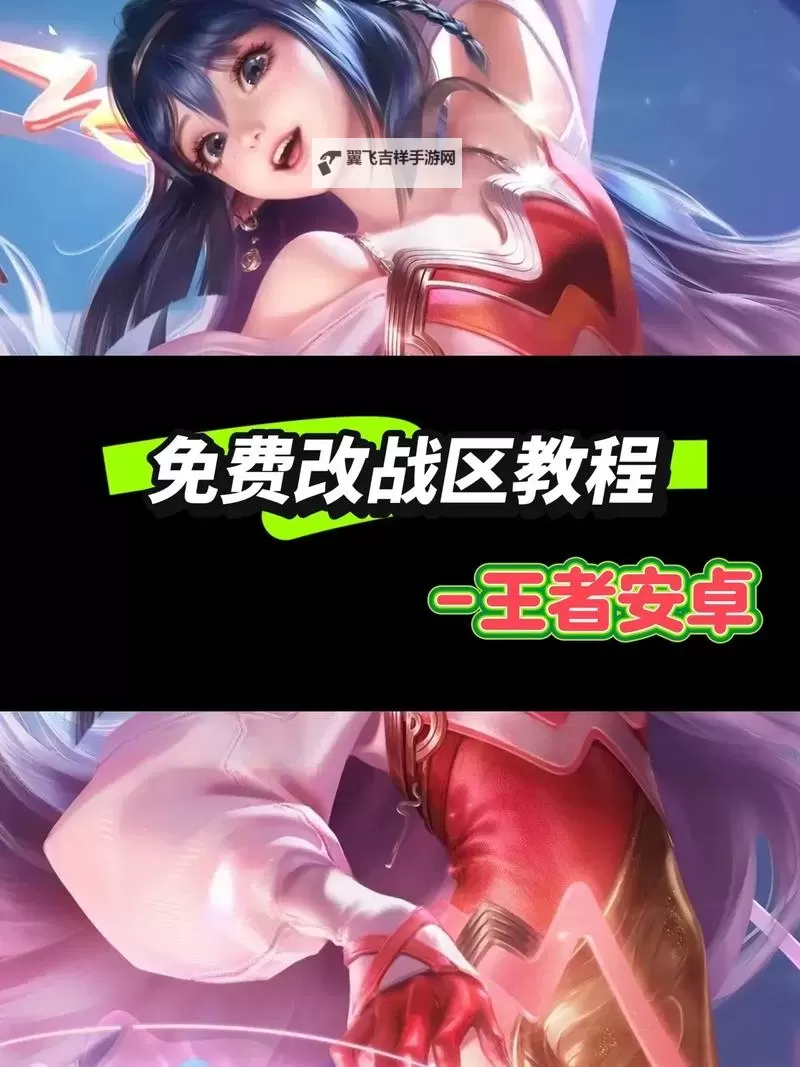 王者战神怎么双开、多开？王者战神双开助手工具下载安装教程图1