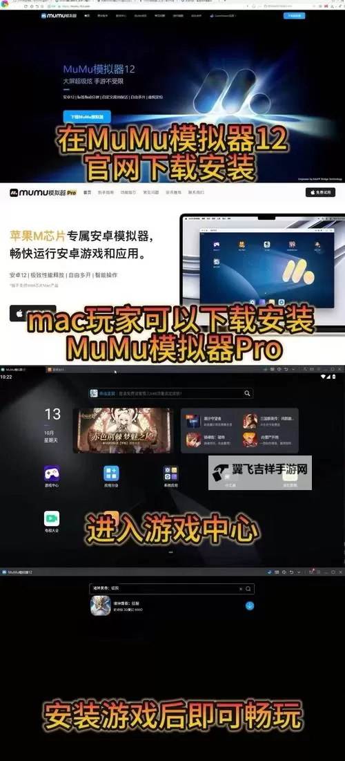 勇者打不死电脑版下载 怎么下载勇者打不死电脑版模拟器图2