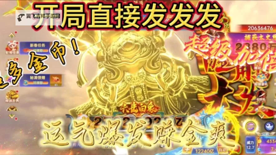 《捕鱼新纪元》武学秘籍系统详解 《捕鱼新纪元》武学秘籍攻略图1