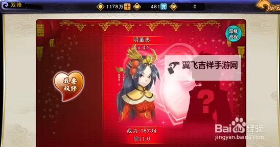 怎么双开绝世战祖？ 绝世战祖双开挂机图文全攻略图2
