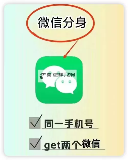 七雄Q传双开挂机软件推荐  怎么双开七雄Q传详细图文教程图1
