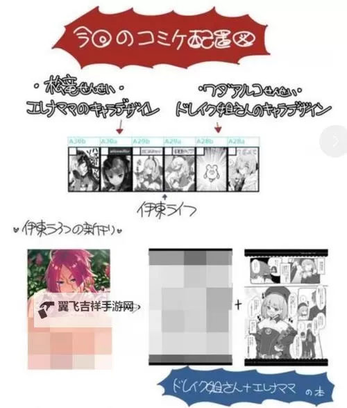 《性工厂之无翼鸟黄色漫画：暗黑世界的禁忌之旅》图1