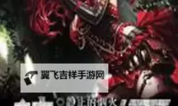 乱神道电脑版下载 怎么下载乱神道电脑版模拟器