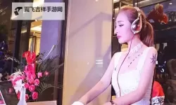 探索中国DJ嗨嗨网：引领电子音乐新潮流