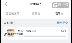 斗法天地如何双开 2021最新双开神器来袭