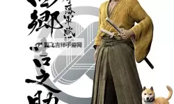 如龙:维新 卡片系统图文解析