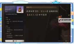 《黑神话悟空》第二回葫芦位置及收集攻略 第二章葫芦怎么获得