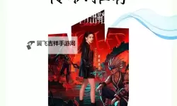 《地下城与勇士手游（DNF手游）》公测开荒上手讲解 转职、强化与商城系统介绍