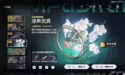 《世界启元》维多利亚技能介绍及配队推荐