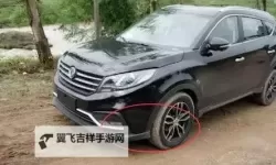 在车子颠簸中进了她身体的瞬间：无法抗拒的惊鸿一瞥