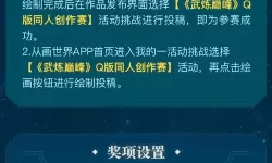 百炼乾坤双开挂机软件推荐  怎么双开百炼乾坤详细图文教程