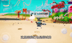 《海绵宝宝比奇堡的冒险》跳关邪道教程 怎么跳关