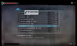 《如龙维新极》极的发动条件说明