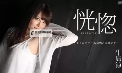探秘超碰293：网络中的隐秘角落与真实故事