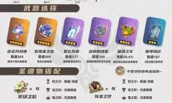 《原神》梦见月瑞希队伍搭配推荐 梦见月瑞希怎么配队