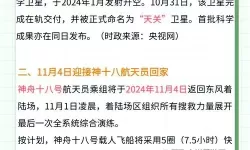 中文在线11月1日快速上涨：引领数字阅读新潮流