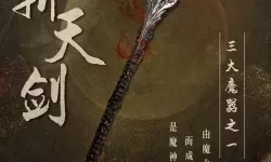 天华百剑-斩-如何双开 2021最新双开神器来袭